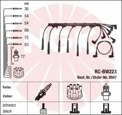 Ignition Cable Kit 0567