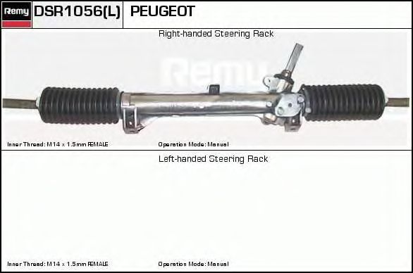 Steering Gear DSR1056