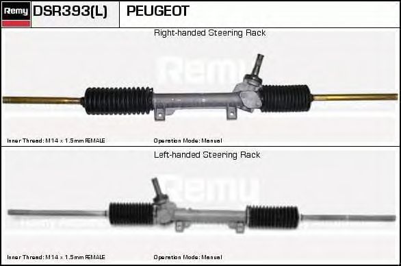 Steering Gear DSR393