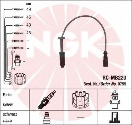 Ignition Cable Kit 0755
