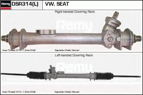 Steering Gear DSR314