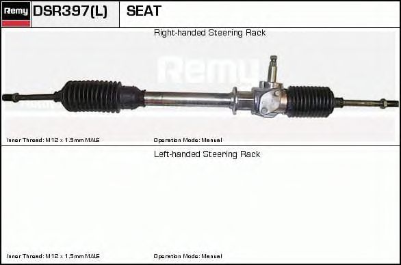 Steering Gear DSR397