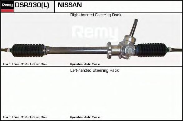 Steering Gear DSR930