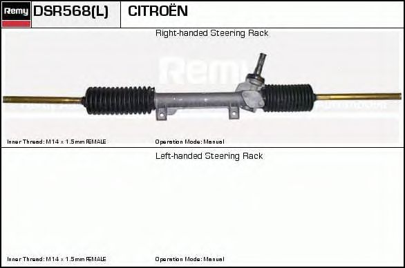 Steering Gear DSR568