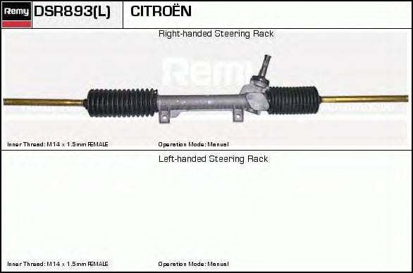 Steering Gear DSR893