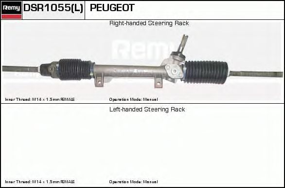 Steering Gear DSR1055