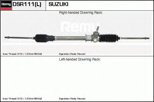 Steering Gear DSR111