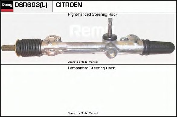 Steering Gear DSR603