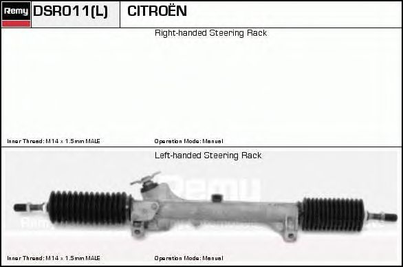 Steering Gear DSR011