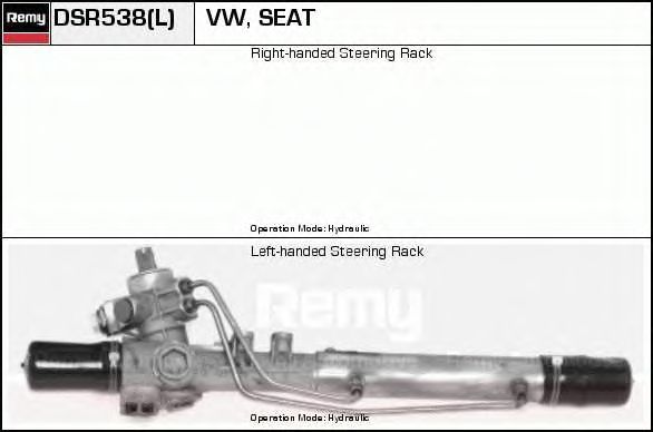 Steering Gear DSR538