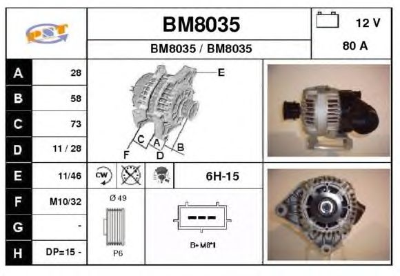 Dynamo / Alternator BM8035