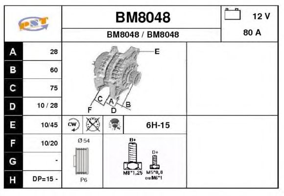 Dynamo / Alternator BM8048