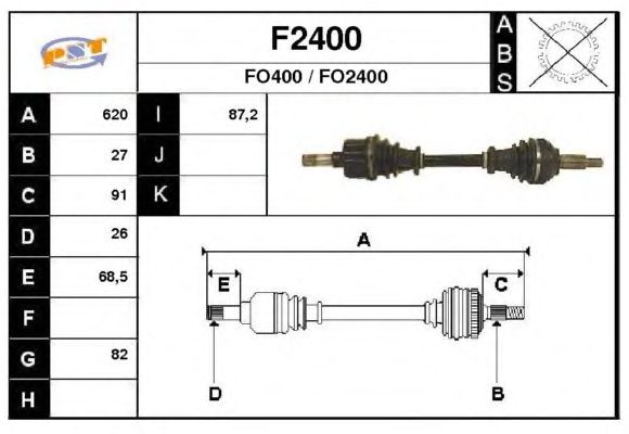 Άξονας μετάδοσης κίνησης F2400