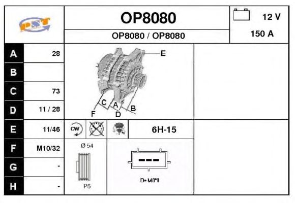 Dynamo / Alternator OP8080