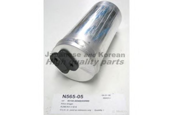 Dryer, air conditioning N565-05