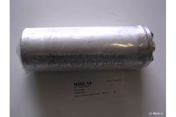 Dryer, air conditioning N565-14