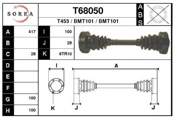 Άξονας μετάδοσης κίνησης T68050