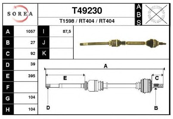 Άξονας μετάδοσης κίνησης T49230