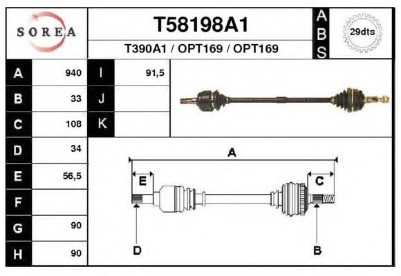 Άξονας μετάδοσης κίνησης T58198A1