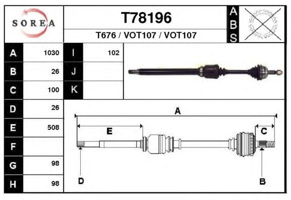 Άξονας μετάδοσης κίνησης T78196
