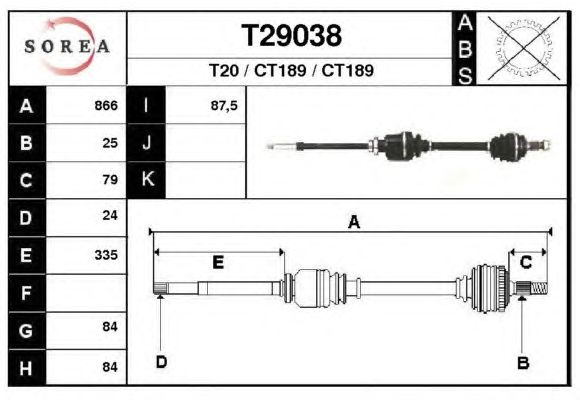 Άξονας μετάδοσης κίνησης T29038