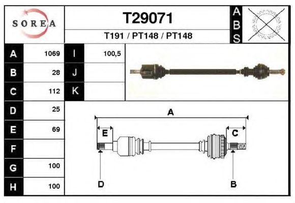 Άξονας μετάδοσης κίνησης T29071