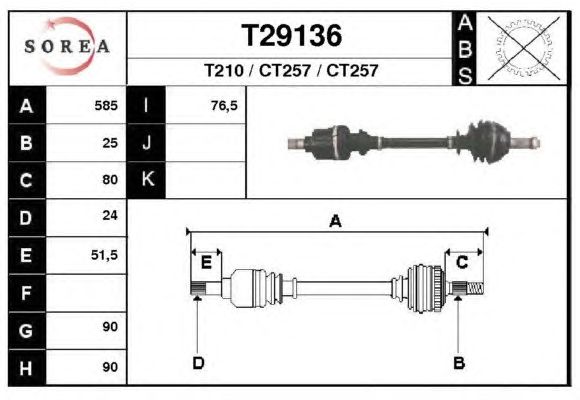 Άξονας μετάδοσης κίνησης T29136