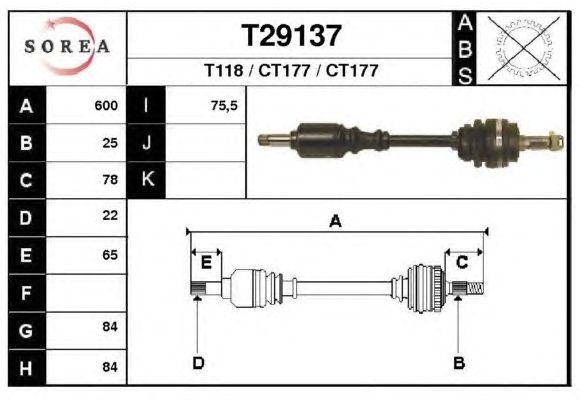 Άξονας μετάδοσης κίνησης T29137