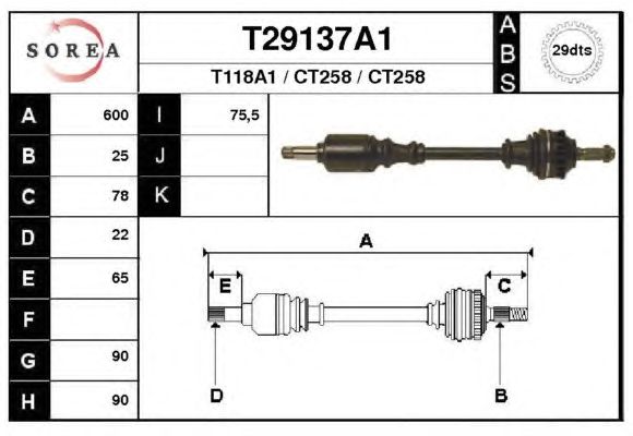 Άξονας μετάδοσης κίνησης T29137A1