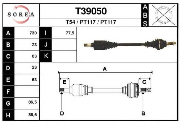 Άξονας μετάδοσης κίνησης T39050