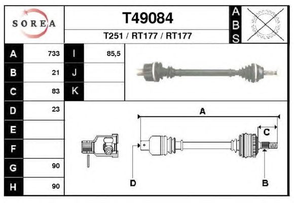 Άξονας μετάδοσης κίνησης T49084
