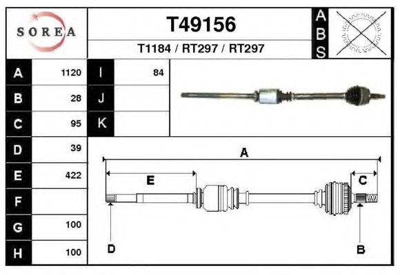 Άξονας μετάδοσης κίνησης T49156