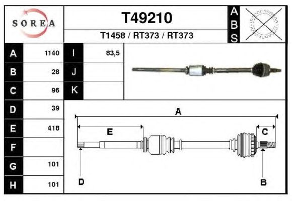 Άξονας μετάδοσης κίνησης T49210
