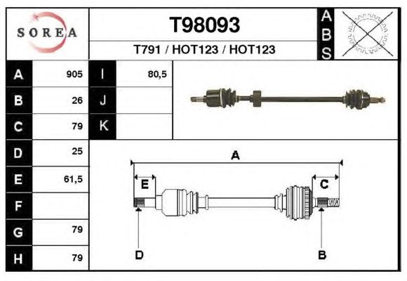 Άξονας μετάδοσης κίνησης T98093