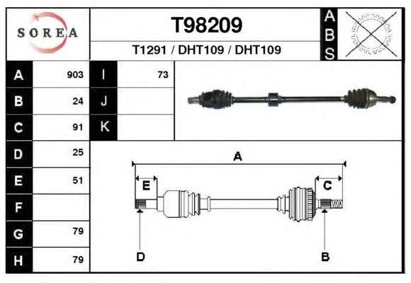 Άξονας μετάδοσης κίνησης T98209