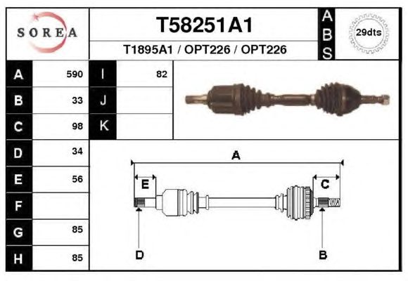 Άξονας μετάδοσης κίνησης T58251A1