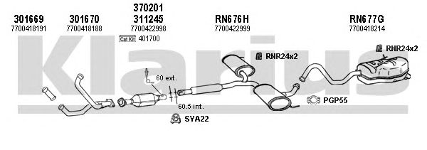 Система выпуска ОГ 720714U