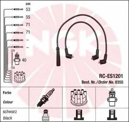 Ignition Cable Kit 0355
