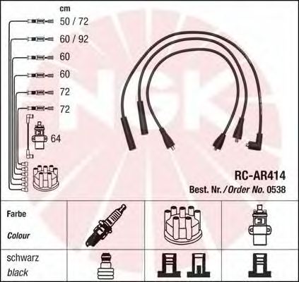Ignition Cable Kit 0538