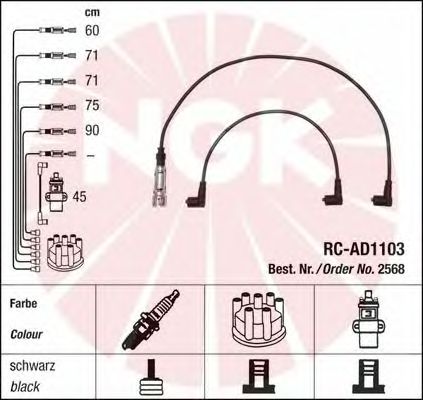 Ignition Cable Kit 2568