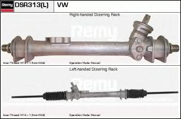 Рулевой механизм DSR313