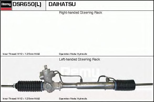 Рулевой механизм DSR650