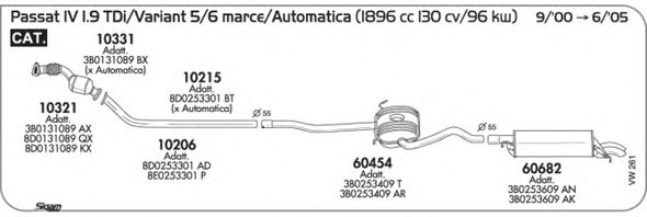 Система выпуска ОГ VW261