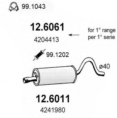 Средний глушитель выхлопных газов 12.6011