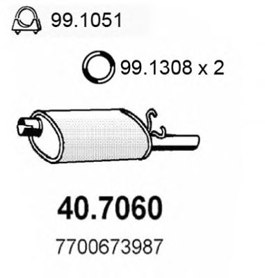 Глушитель выхлопных газов конечный 40.7060