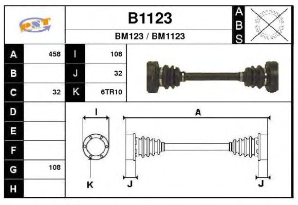 Άξονας μετάδοσης κίνησης B1123