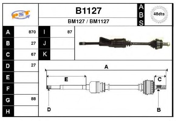 Άξονας μετάδοσης κίνησης B1127