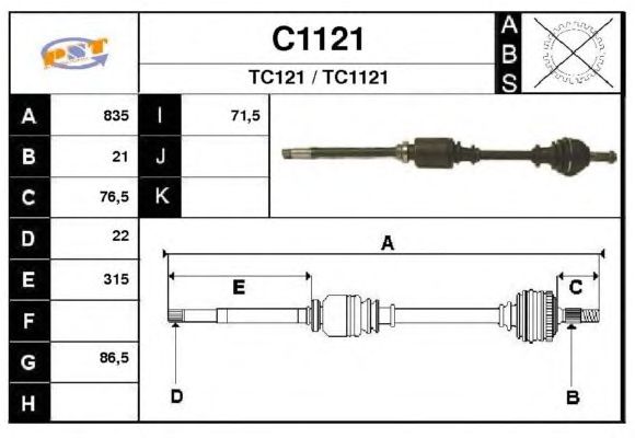 Άξονας μετάδοσης κίνησης C1121