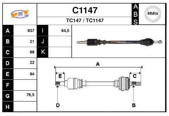 Άξονας μετάδοσης κίνησης C1147