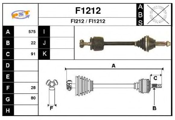 Άξονας μετάδοσης κίνησης F1212